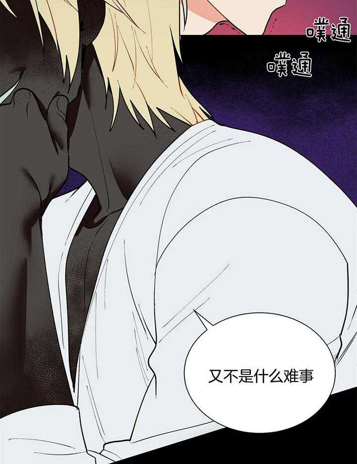 第66话_慢慢品尝20