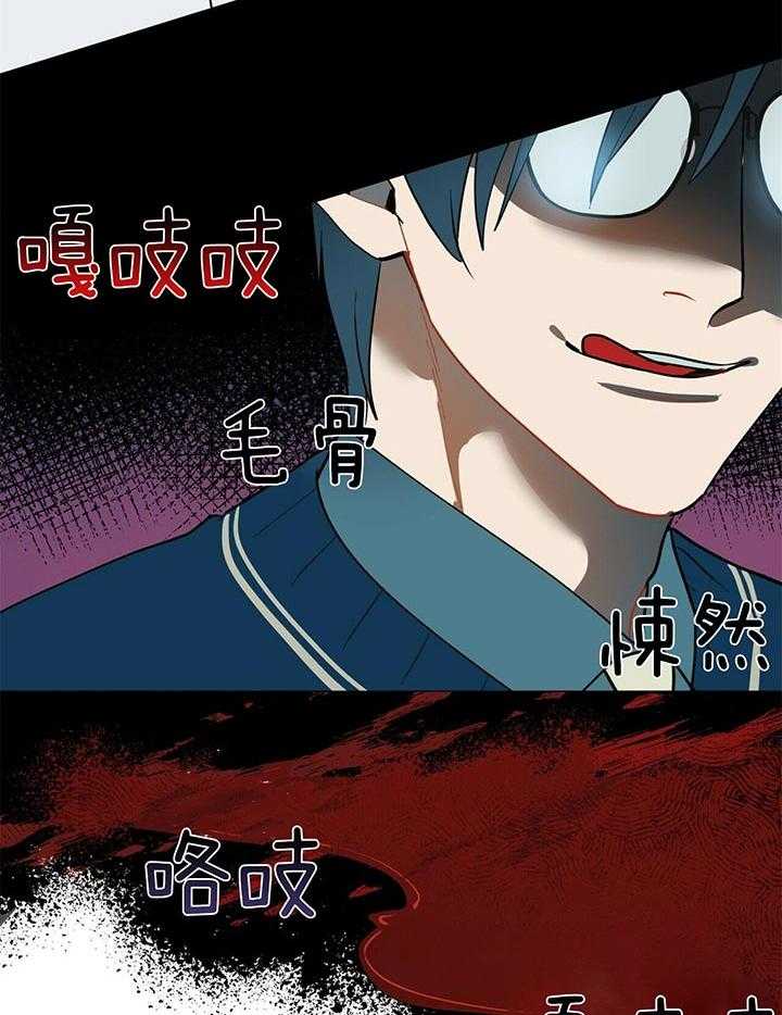 第66话_慢慢品尝21