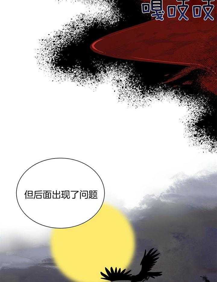 第66话_慢慢品尝22