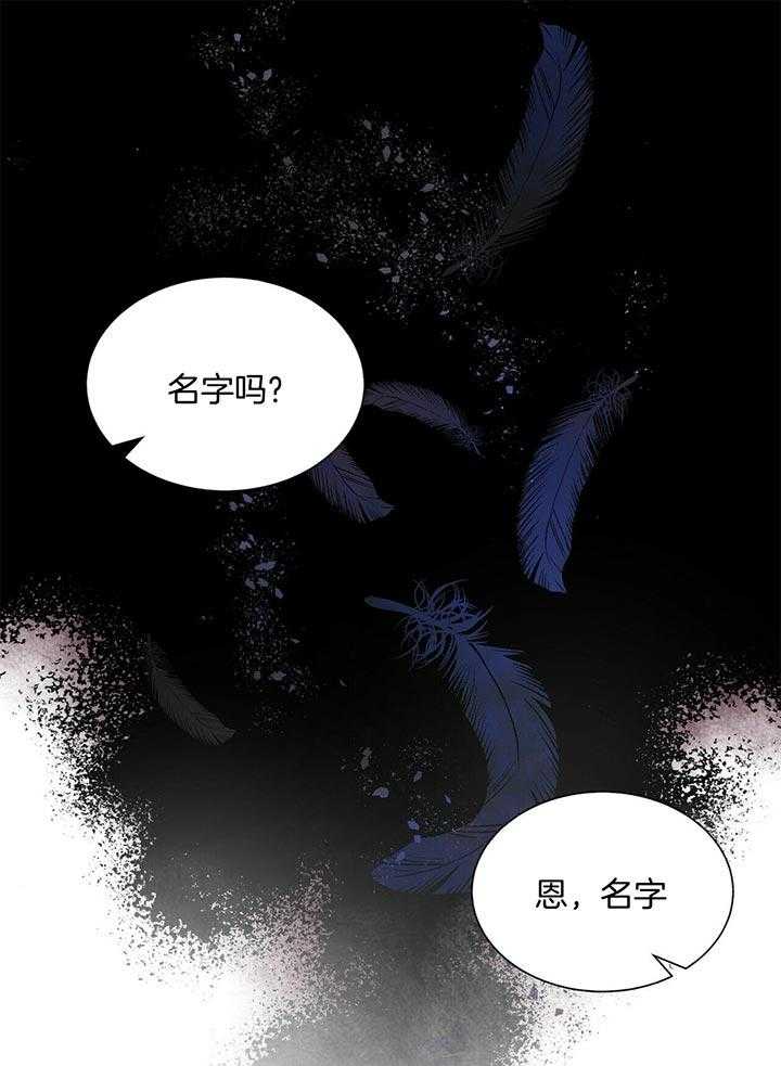 第66话_慢慢品尝24