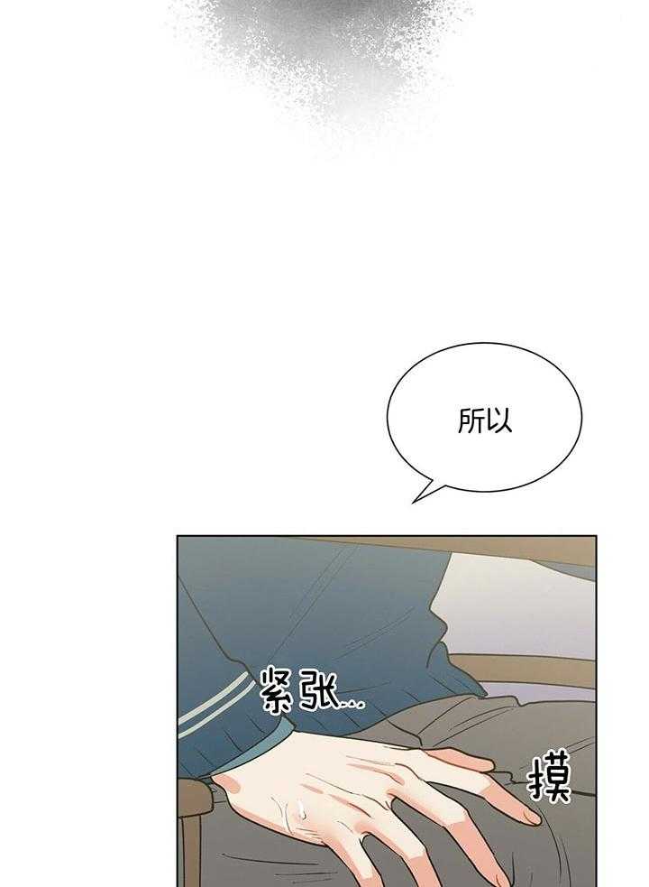 第66话_慢慢品尝25