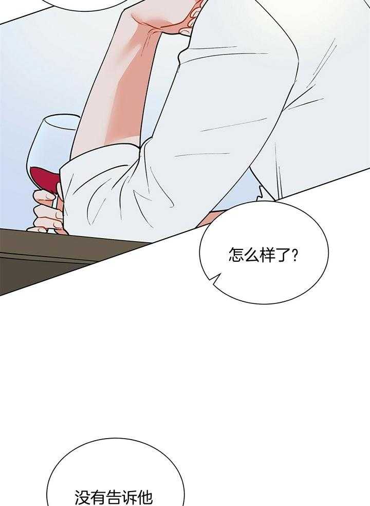 第66话_慢慢品尝27