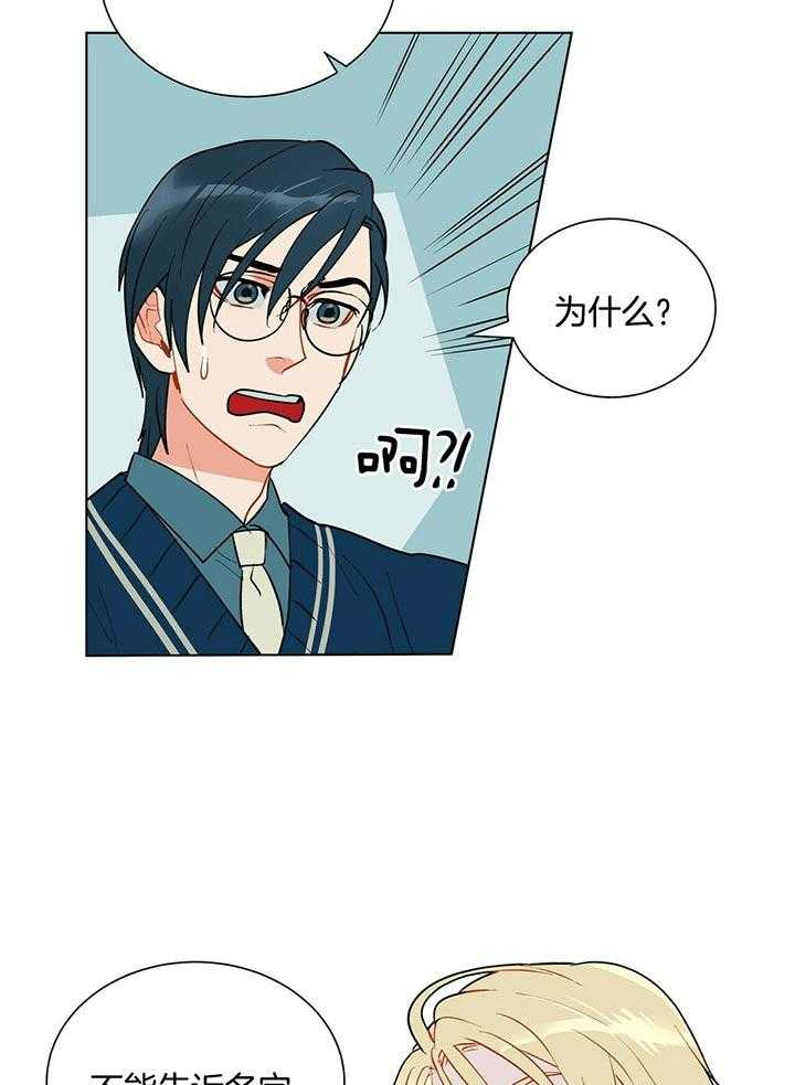 第66话_慢慢品尝28