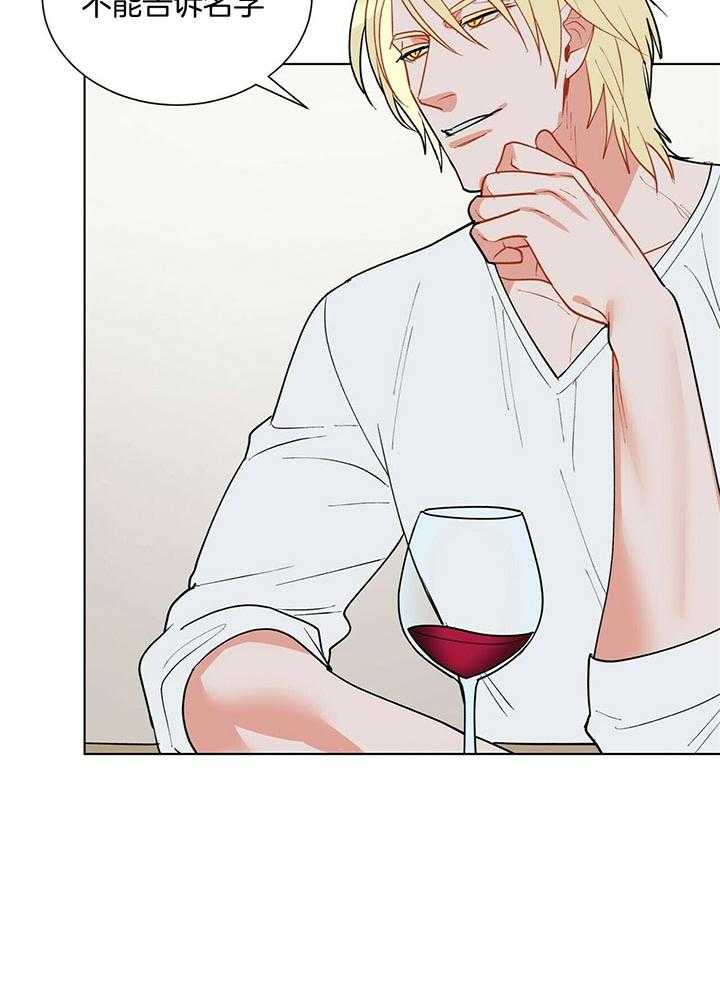 第66话_慢慢品尝29