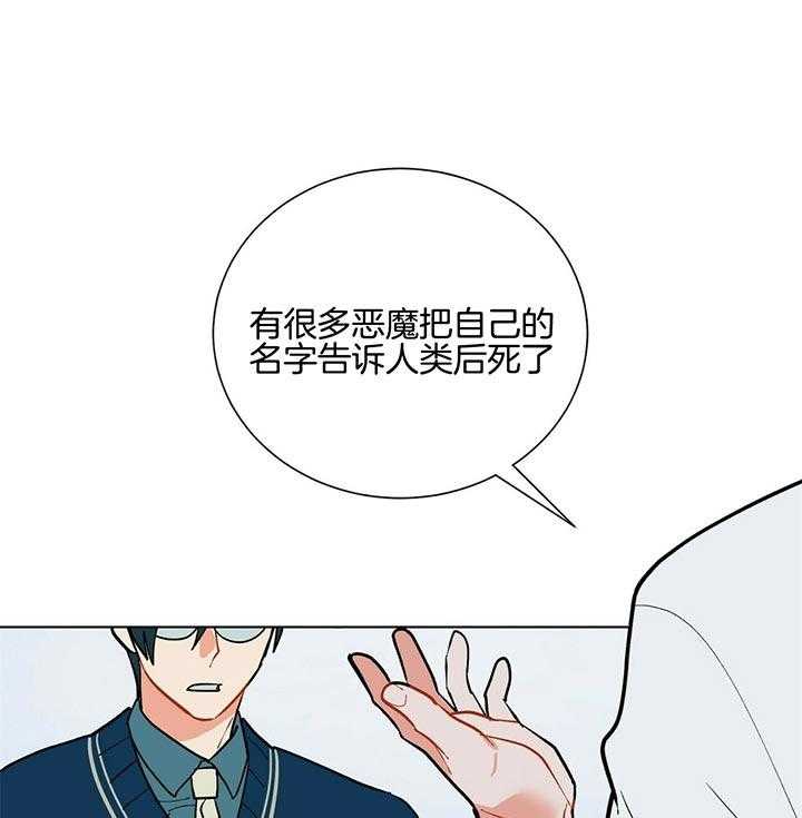 第66话_慢慢品尝30