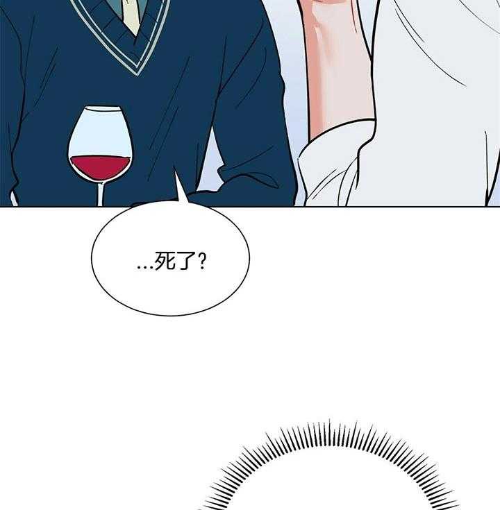 第66话_慢慢品尝31