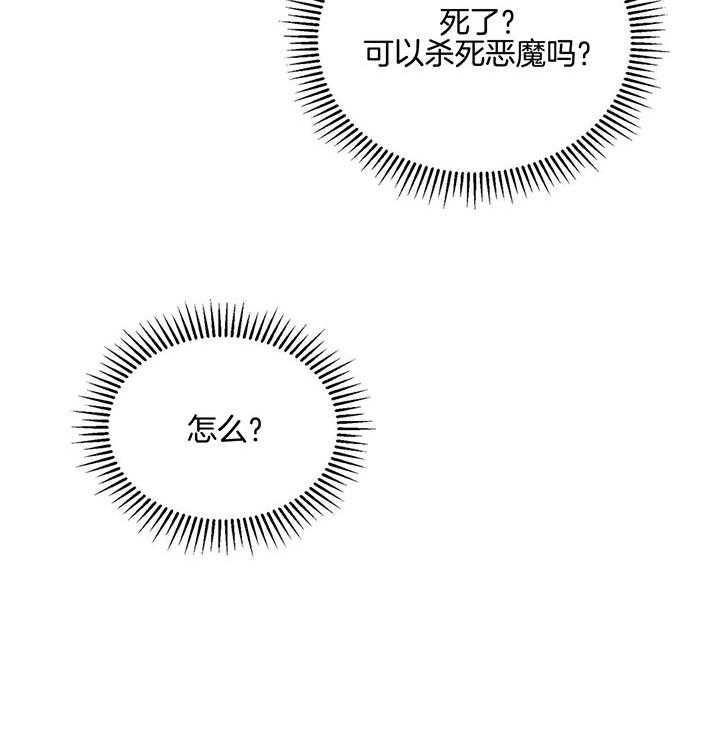 第66话_慢慢品尝32
