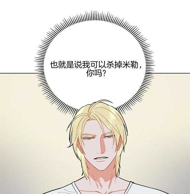 第66话_慢慢品尝33