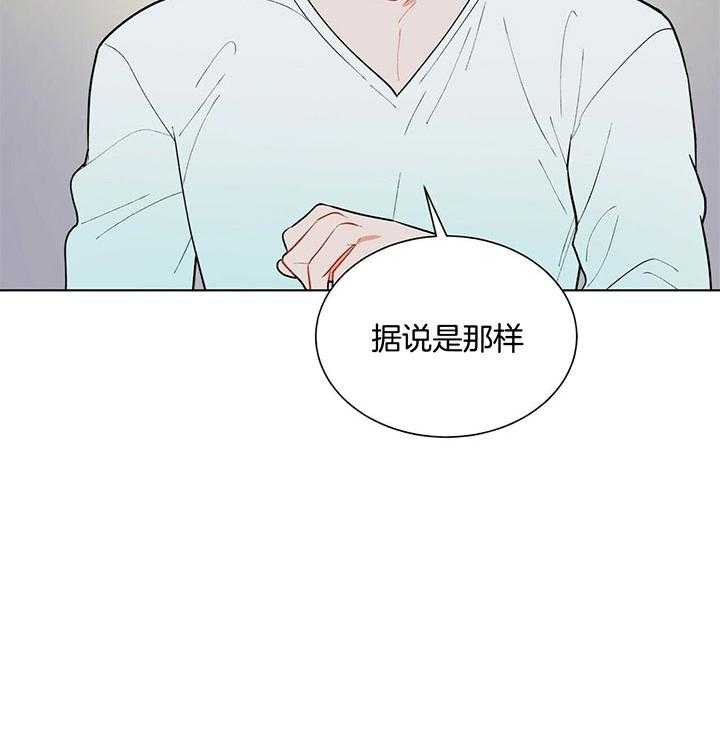 第66话_慢慢品尝34
