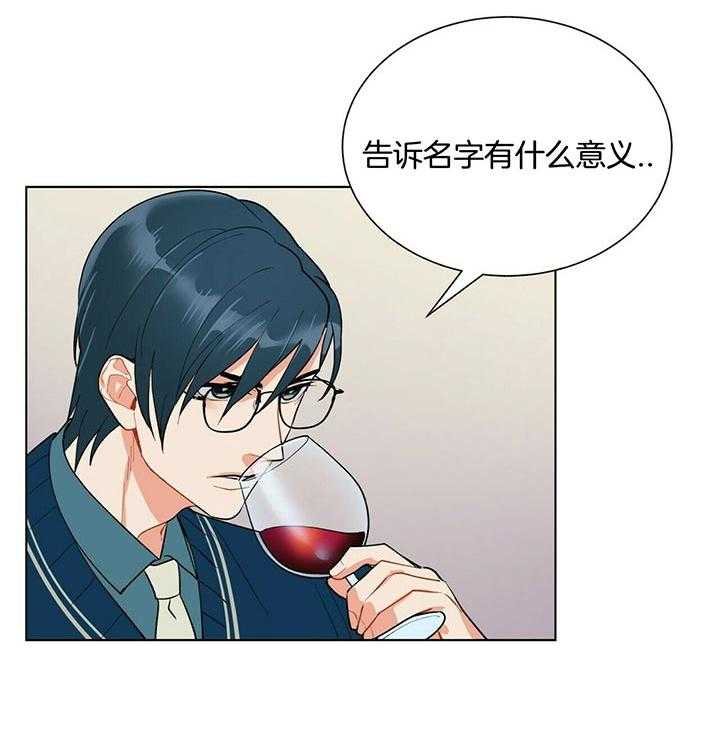 第66话_慢慢品尝35