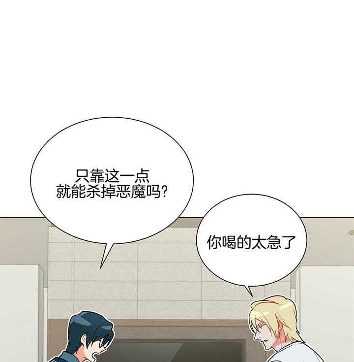第66话_慢慢品尝36