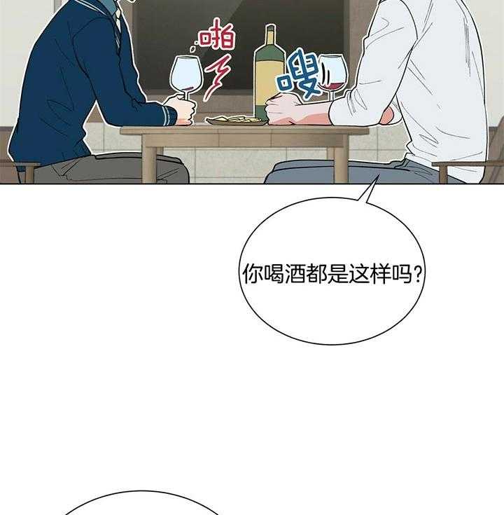 第66话_慢慢品尝37