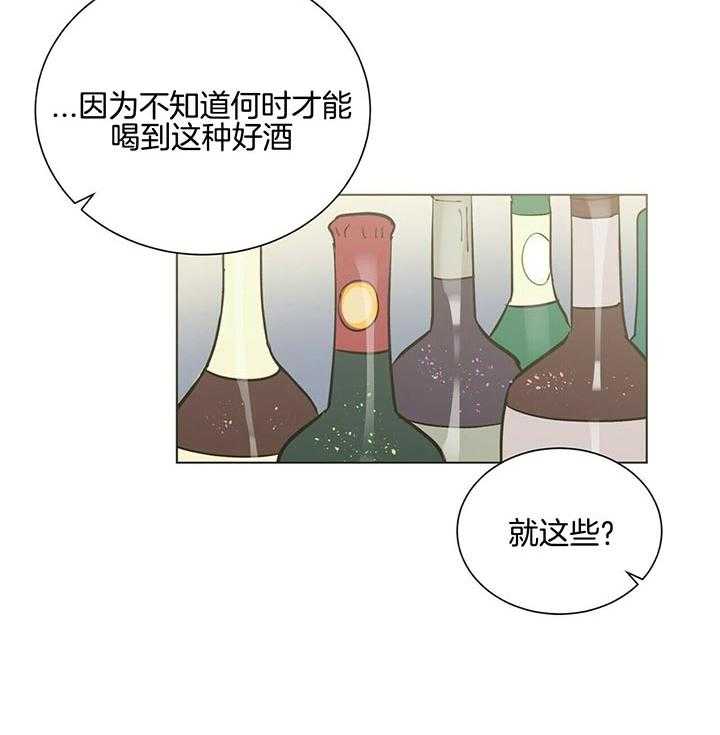 第66话_慢慢品尝38