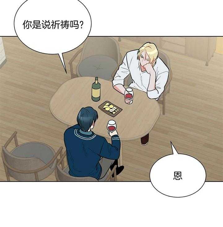 第66话_慢慢品尝4