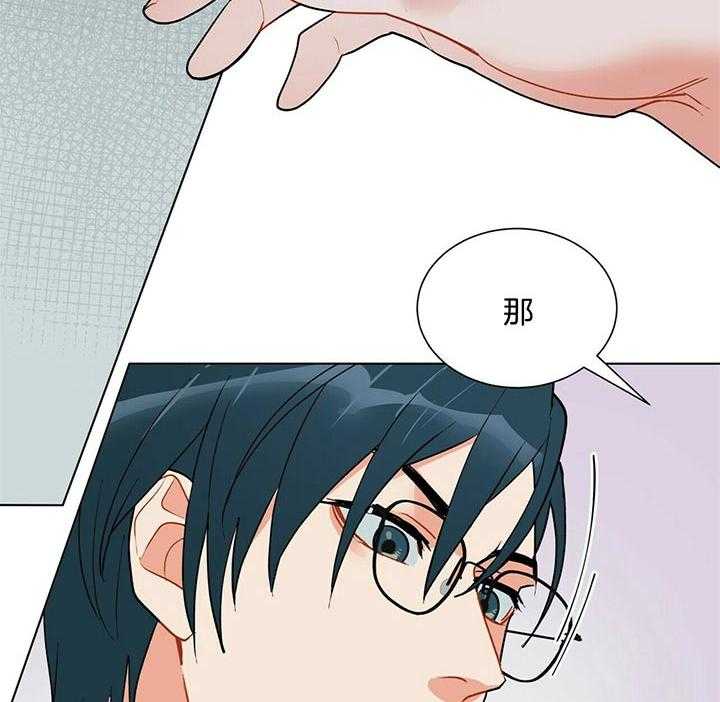 第66话_慢慢品尝41