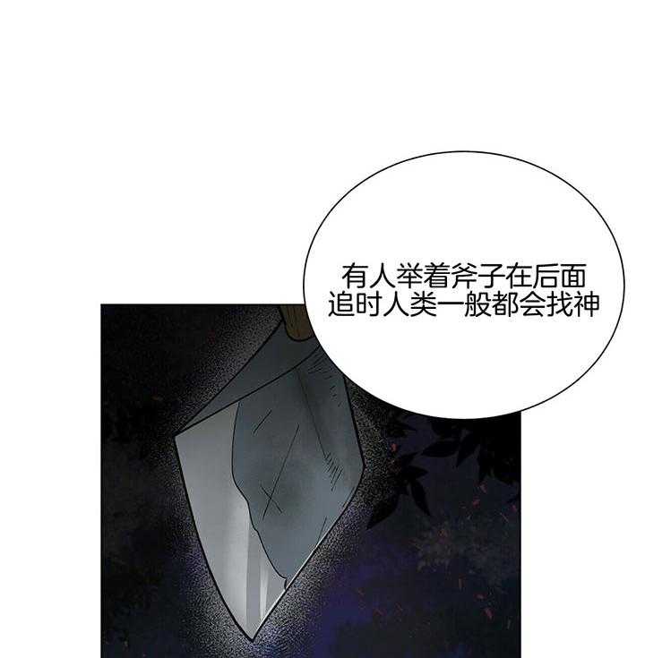 第66话_慢慢品尝5