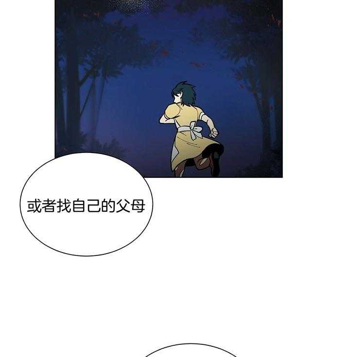 第66话_慢慢品尝6