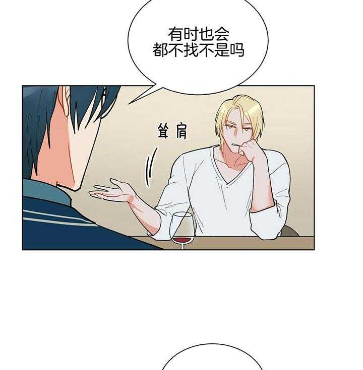 第66话_慢慢品尝7