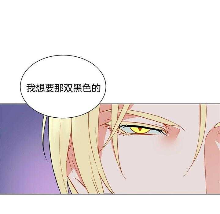 第66话_慢慢品尝9