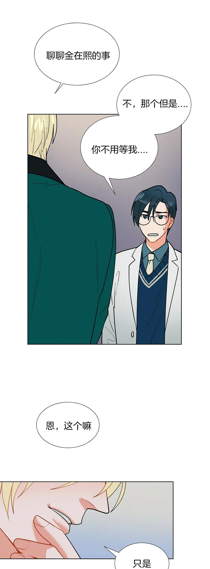 第65话_太古0