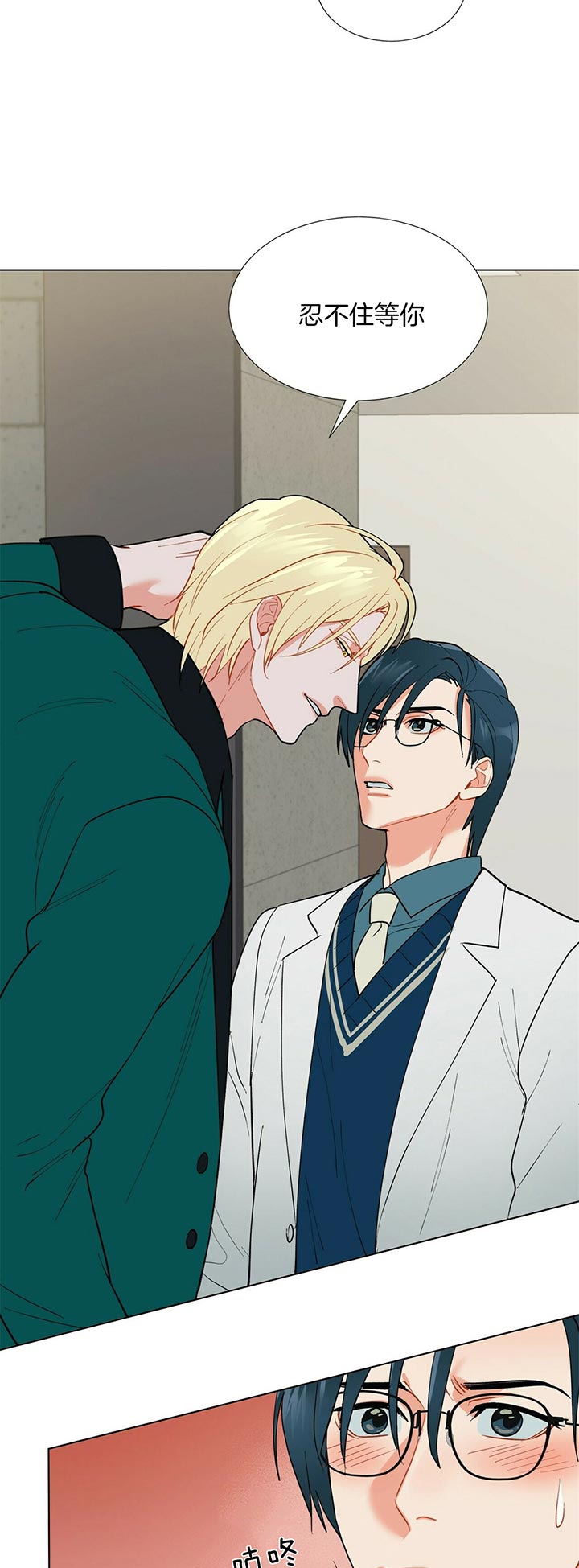 第65话_太古1