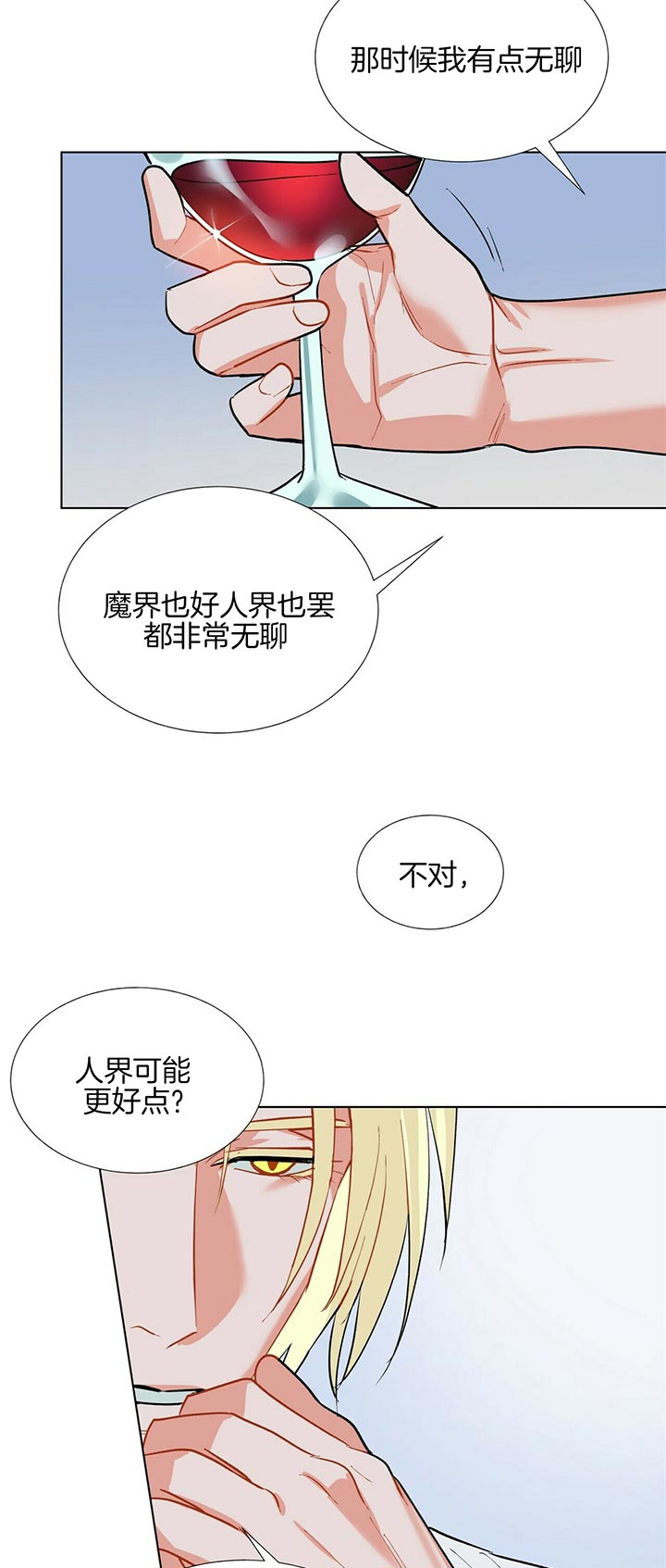 第65话_太古10