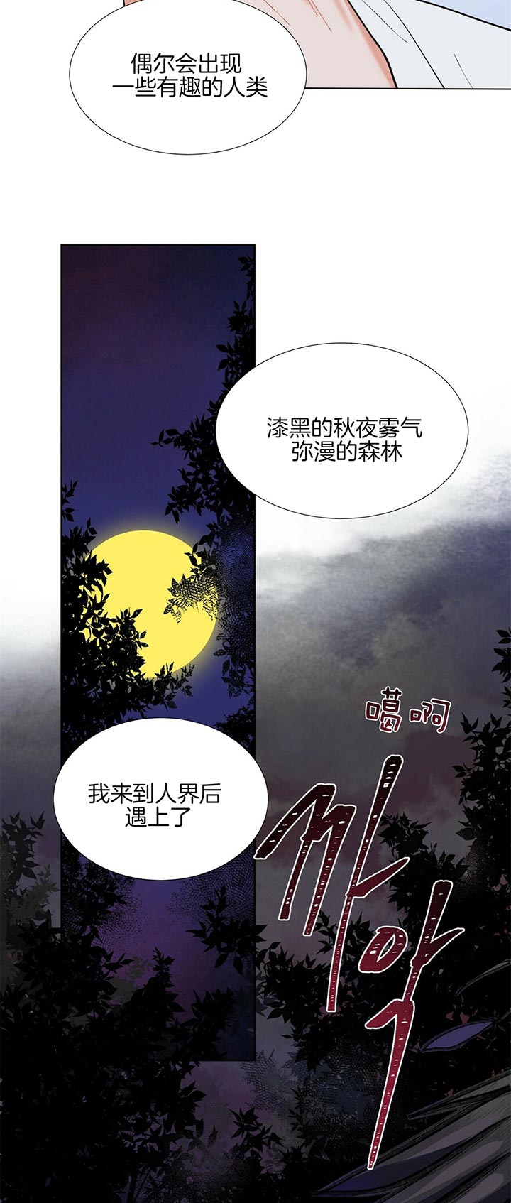 第65话_太古11