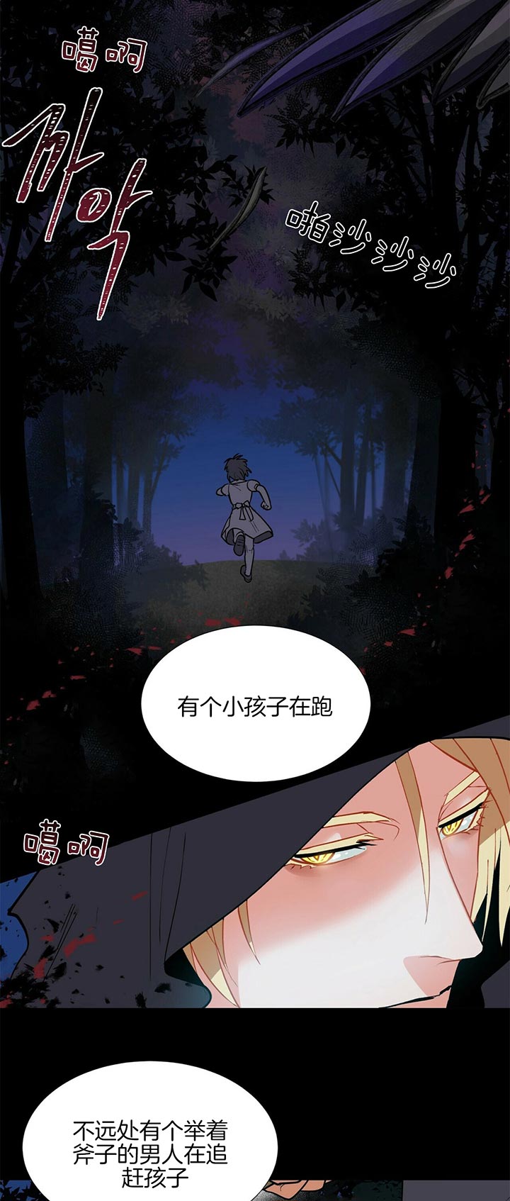 第65话_太古12
