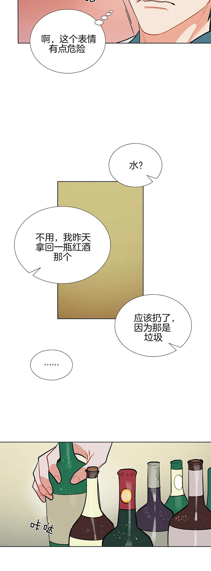 第65话_太古2