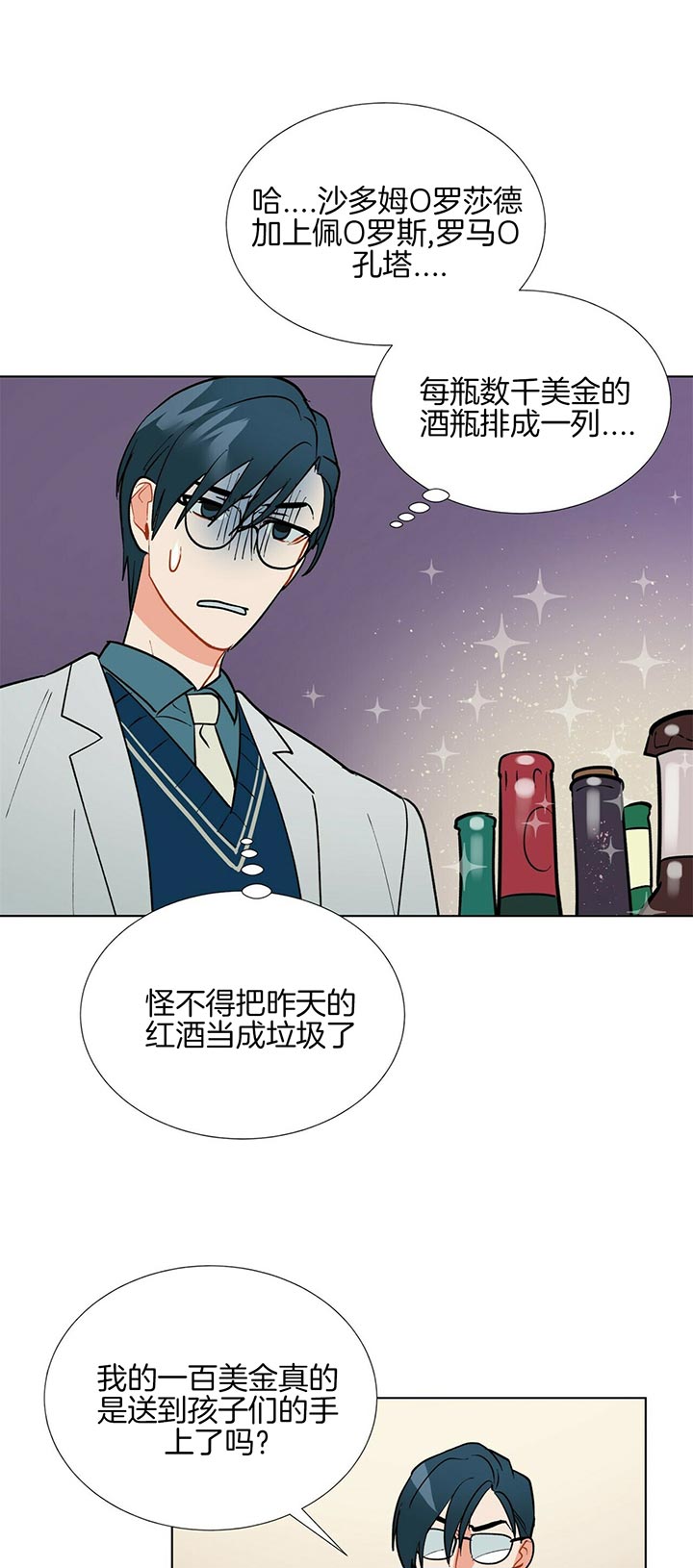 第65话_太古3