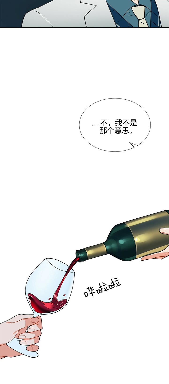 第65话_太古5