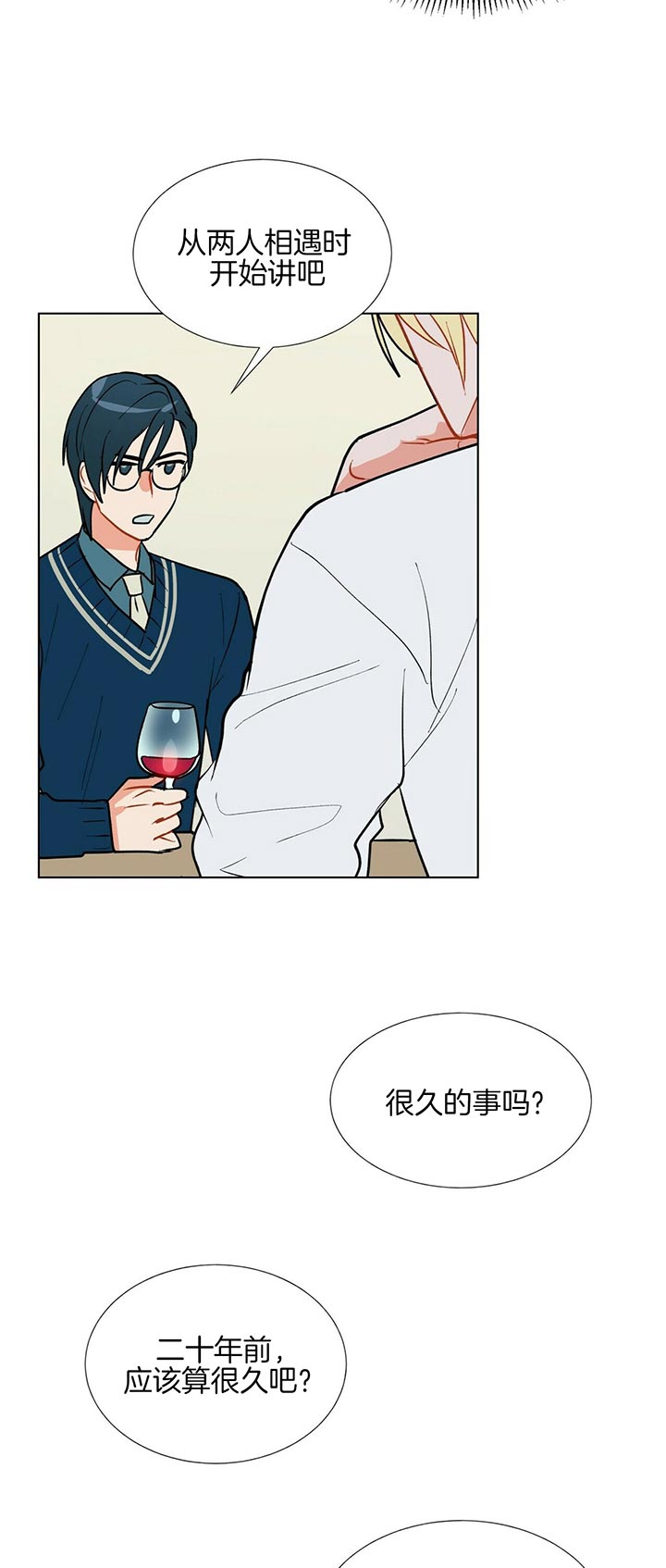 第65话_太古9