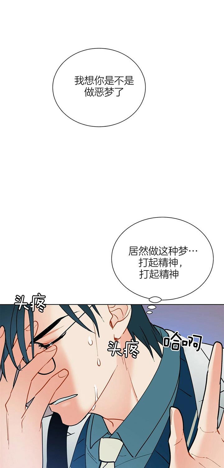 第63话_又见面了0