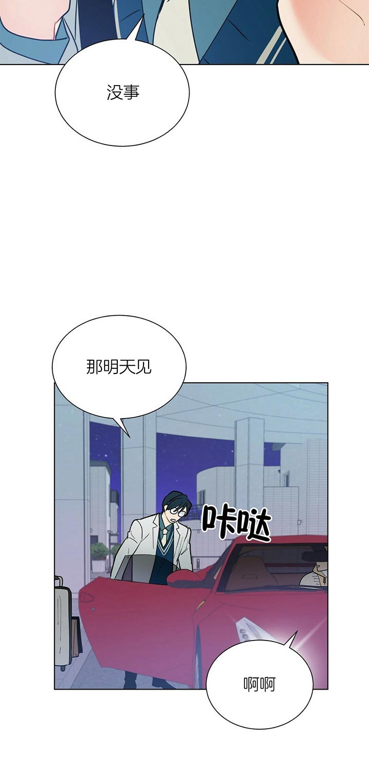 第63话_又见面了1