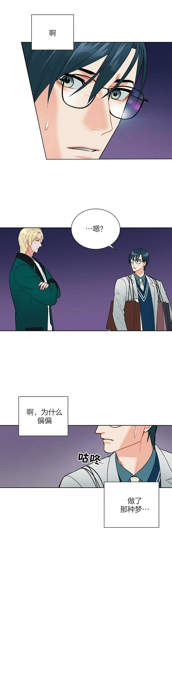 第63话_又见面了6