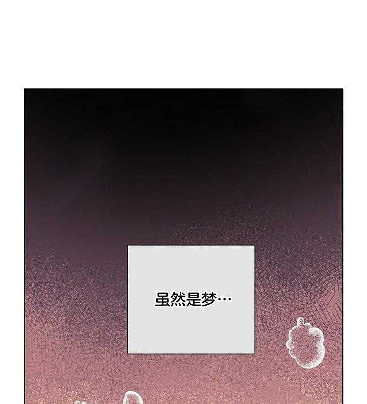 第62话_是梦啊0