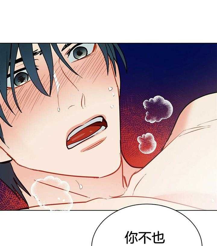 第62话_是梦啊11