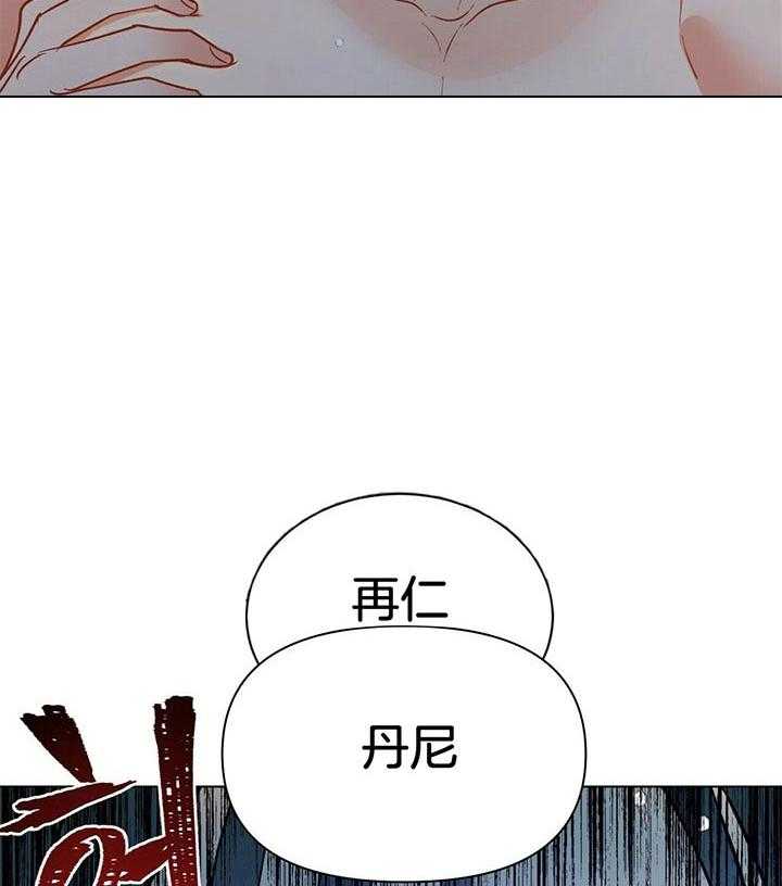 第62话_是梦啊13
