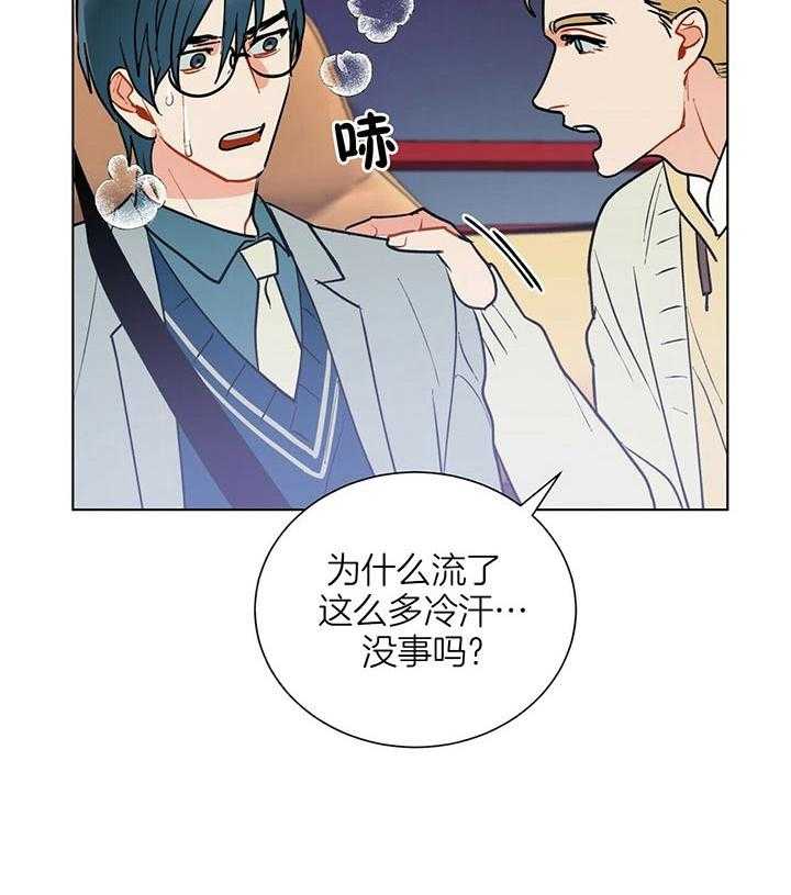 第62话_是梦啊16