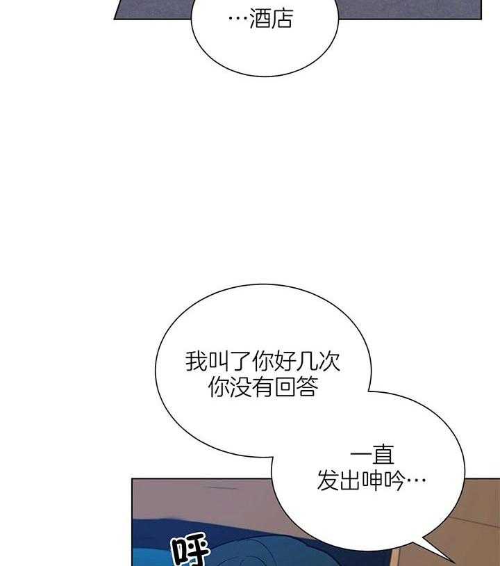 第62话_是梦啊18