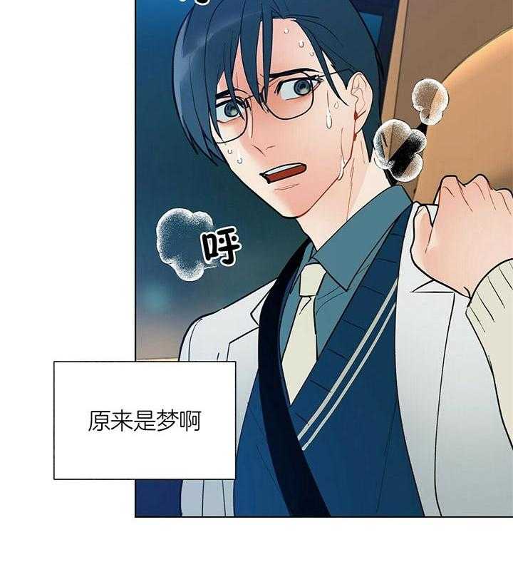 第62话_是梦啊19