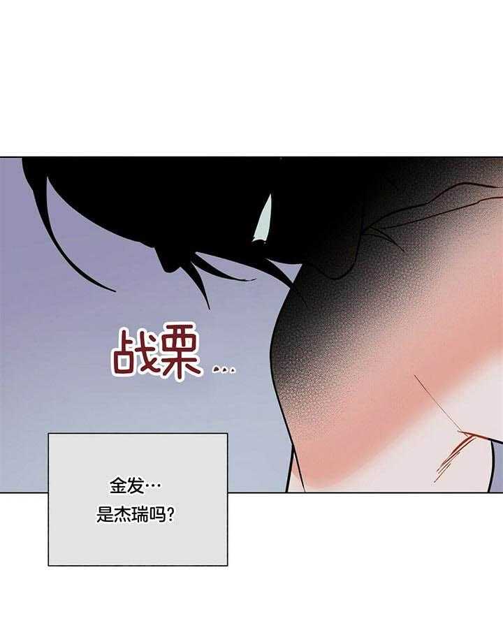 第62话_是梦啊3