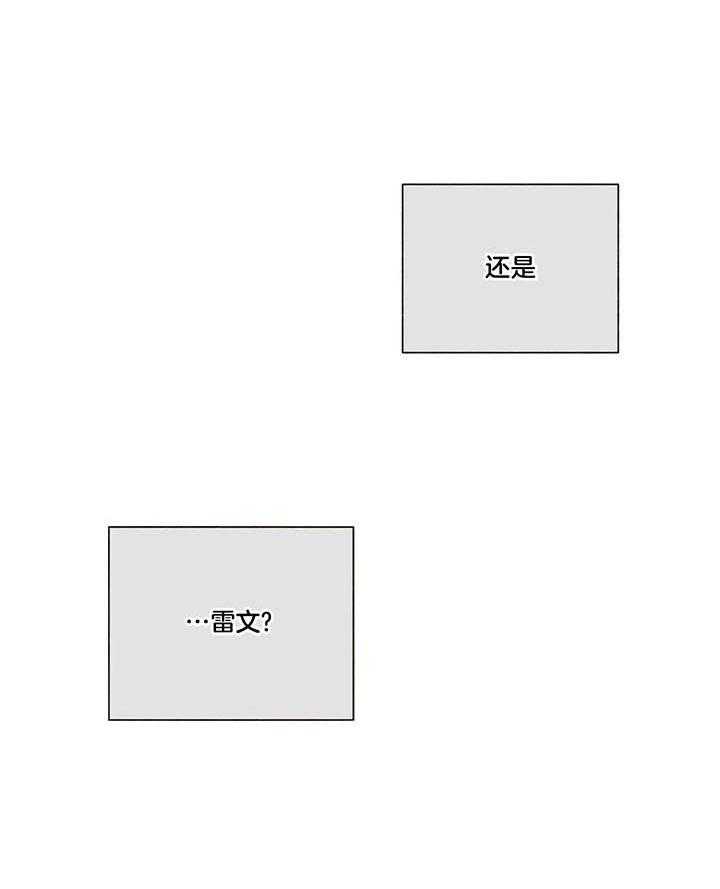 第62话_是梦啊4