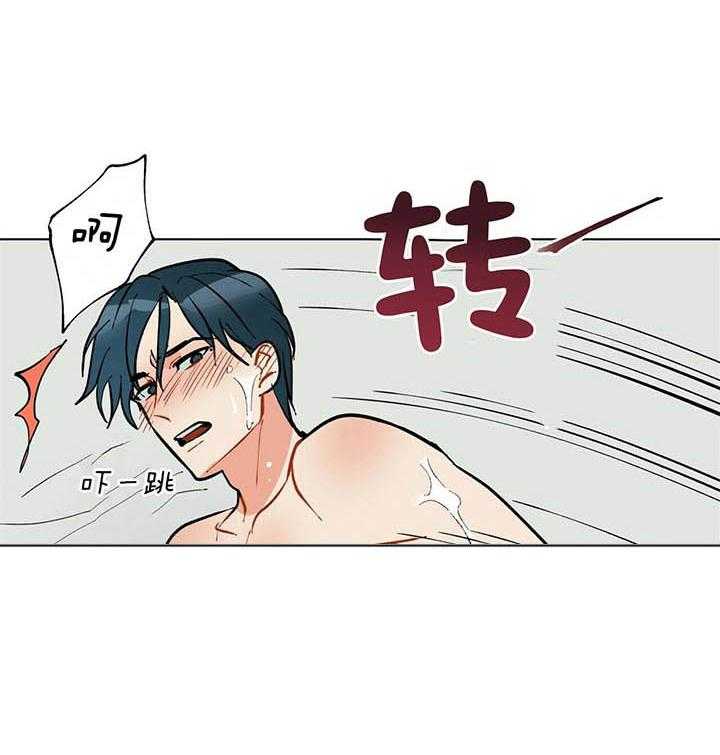 第62话_是梦啊8