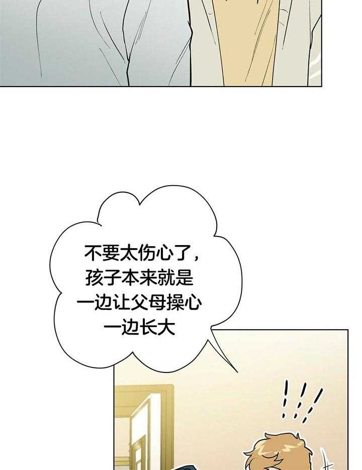 第61话_是谁11
