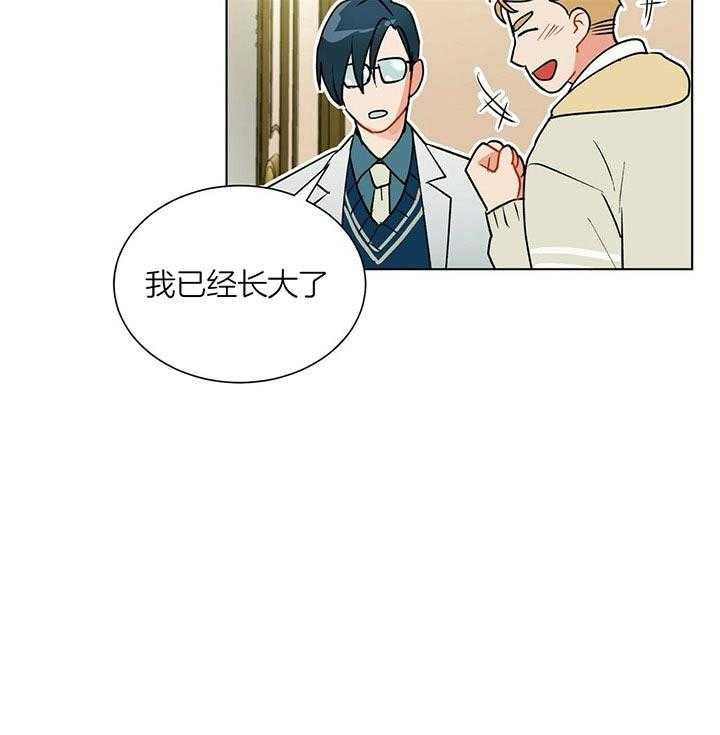 第61话_是谁12
