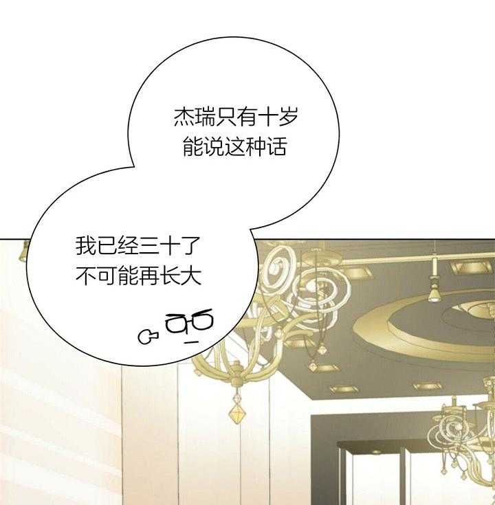 第61话_是谁13