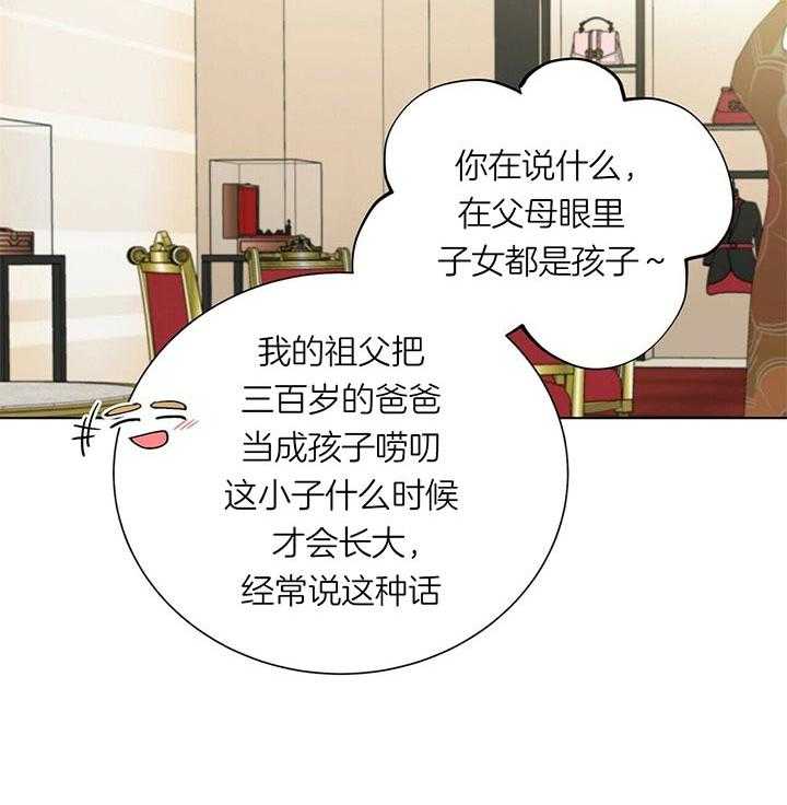 第61话_是谁14