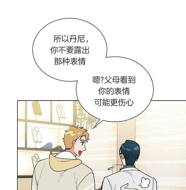第61话_是谁15