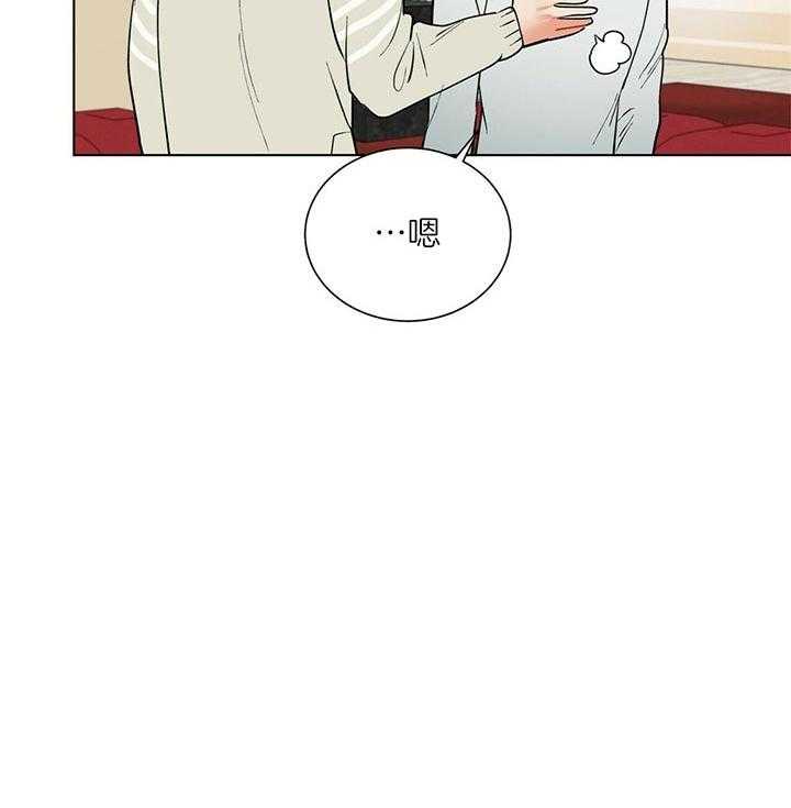 第61话_是谁16